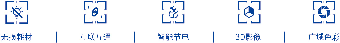 DLP激光短焦投影机特点.jpg DLP激光短焦投影机特点.jpg