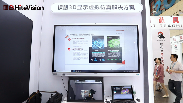 裸眼3D.png