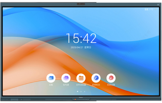 鸿合AI智慧屏 HD-86HZ