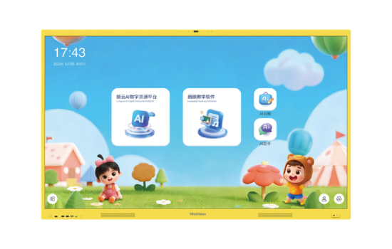鸿合幼教壹号